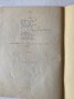 Cri014_6515