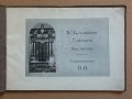 img260603_3411